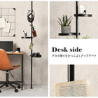 突っ張り棒&パーツ_5点セット 丸型タイプ 43×43×187cm ブラウン/ブラック