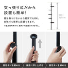 突っ張り棒&パーツ_6点セット 角型タイプ 43×43×187cm ブラウン/ブラック