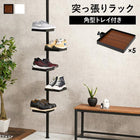 突っ張り棒&パーツ_6点セット 角型タイプ 43×43×187cm ブラウン/ブラック