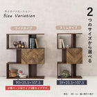 扉付きオープンラック 3段タイプ ワイドタイプ 90×25.5×107.5cm ブラウン