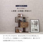 扉付きオープンラック 3段タイプ ワイドタイプ 90×25.5×107.5cm ブラウン