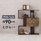 扉付きオープンラック 3段タイプ ワイドタイプ 90×25.5×107.5cm ブラウン