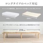 敷ふとん 100×210×8cm アイボリー