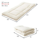 敷ふとん 100×210×8cm アイボリー