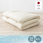 敷ふとん 100×210×8cm アイボリー