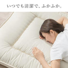 敷ふとん 100×210×8cm アイボリー