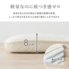 敷ふとん 100×210×8cm アイボリー