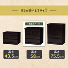 仏壇チェスト 60×40×58cm ダークブラウン