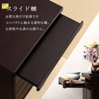 仏壇チェスト 60×40×58cm ダークブラウン