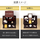 仏壇チェスト 60×40×58cm ダークブラウン