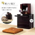 仏壇チェスト 60×40×58cm ダークブラウン