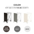 分別ごみ箱ラック 幅26cm ダークブラウン