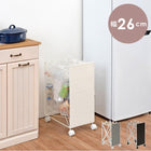 分別ごみ箱ラック 幅26cm ダークブラウン