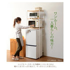 冷蔵庫ラック エレガント 58×38×182.5cm ブラウン