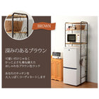 冷蔵庫ラック エレガント 58×38×182.5cm ブラウン