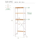 冷蔵庫ラック 木脚 59×40×185cm ナチュラル