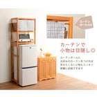 冷蔵庫ラック 木脚 59×40×185cm ナチュラル