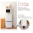 冷蔵庫ラック 木脚 59×40×185cm ナチュラル