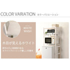 冷蔵庫ラック 木脚 59×40×185cm ナチュラル