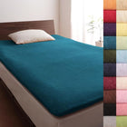 敷布団用 フィットシーツ 単品 和式用 シングル 20色 コットンタオル 洗える ブルーグリーン