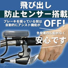 三輪車 大人用 イーパートン 電動アシスト三輪自転車 BEPN20SB