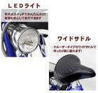 三輪車 大人用 イーパートン 電動アシスト三輪自転車 BEPN20SB