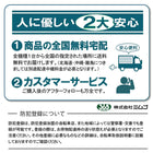 三輪車 大人用 イーパートン 電動アシスト三輪自転車 BEPN20SB