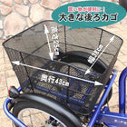 三輪車 大人用 イーパートン 電動アシスト三輪自転車 BEPN20SB