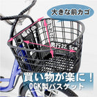 三輪車 大人用 イーパートン 電動アシスト三輪自転車 BEPN20SB