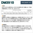 軟質素材反射材 超高輝度プリズム型 dm3910ロール 45.7m x 1.22m