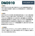 軟質素材反射材 超高輝度プリズム型 dm3910カット 3m x 1.22m単位