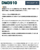 軟質素材反射材 超高輝度プリズム型 dm3910カット 10m x 1.22m単位