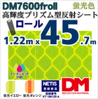 a poster with the words <unk> <unk>