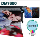 看板用反射材・標識  高輝度プリズム型 蛍光色 dm7600fカット 10m x 1.22m単位