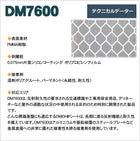 看板用反射材・標識  高輝度プリズム型 蛍光色 dm7600fカット 10m x 1.22m単位
