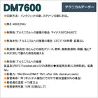 看板用反射材・標識  高輝度プリズム型 蛍光色 dm7600fカット 5m x 1.22m単位