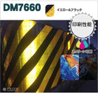 コンクリート用 マイクロプリズム 高輝度 dm7660カット3m x 1.22m 単位