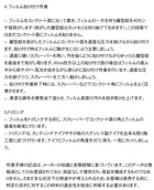 コンクリート用 マイクロプリズム 高輝度 dm7660カット5m x 1.22m 単位