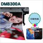 車両フルラッピング 反射シート 宣伝 広告 ガラスビーズ型 dm8300Aカット5m 単位