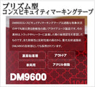 トラック用 反射テープ ECE R104 マイクロプリズム型 dm9600ロール 50m
