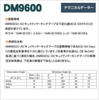 トラック用 反射テープ ECE R104 マイクロプリズム型 dm9600ロール 50m