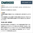 反射テープ トラック 赤 白 マイクロプリズムテープ ECE R104 セパレートタイプ dm9600spカット 3m 単位