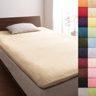 ダブル フィットシーツ 和式用 同色2枚セット 20色 コットンタオル 洗える アイボリー