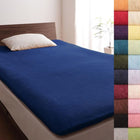 フィットシーツ 和式用 同色2枚セット 20色 コットンタオル 洗える セミダブル ミッドナイトブルー