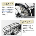 電動アシスト自転車 折りたたみ 自転車 26インチ 電動 折り畳み おしゃれ 安い