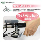 電動アシスト自転車 折りたたみ 自転車 26インチ 電動 折り畳み おしゃれ 安い