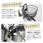 電動アシスト自転車 折りたたみ 自転車 26インチ 電動 折り畳み おしゃれ 安い