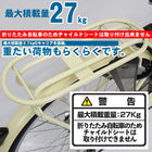電動アシスト自転車 26インチ 折りたたみ 飛び出し防止 自転車 電動 ホワイト