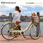 電動アシスト自転車 26インチ 折りたたみ 飛び出し防止 自転車 電動 ホワイト