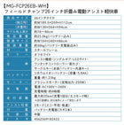 電動アシスト自転車 26インチ 折りたたみ 飛び出し防止 自転車 電動 ホワイト